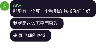 😡 emoji 大佬语录 Telegram sticker 9 of 73