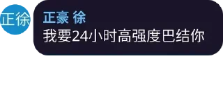 Sticker from 大佬语录