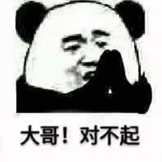 🙏 emoji 诸葛大佬专用 Telegram sticker 18 of 19