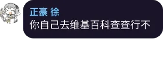 😂 emoji 大佬语录 Telegram sticker 17 of 73