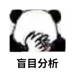 😶 emoji 斗图贴纸包1.0 @tiezhibao666 Telegram sticker 12 of 120