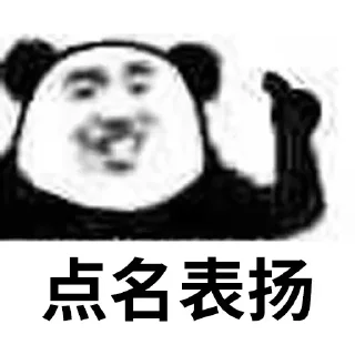 😕 emoji 斗图贴纸包1.0 @tiezhibao666 Telegram sticker 8 of 120