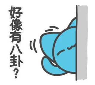 🤨 emoji 貓貓蟲-咖波 可愛日常 @moe_sticker_bot Telegram sticker 21 of 24