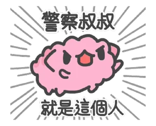 👆 emoji 貓貓蟲-咖波 可愛日常 @moe_sticker_bot Telegram sticker 11 of 24