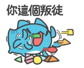 😡 emoji 貓貓蟲-咖波 可愛日常 @moe_sticker_bot Telegram sticker 20 of 24