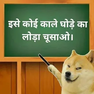 ⭐ emoji @Natzuki की ज्ञान पाठशाला Telegram sticker 12 of 64