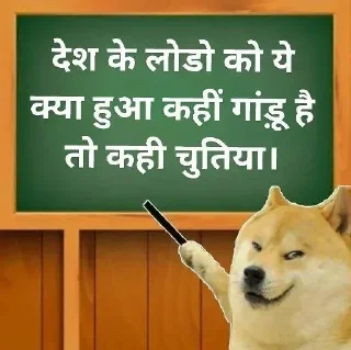 ⭐ emoji @Natzuki की ज्ञान पाठशाला Telegram sticker 16 of 64