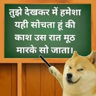 ⭐ emoji @Natzuki की ज्ञान पाठशाला Telegram sticker 15 of 64