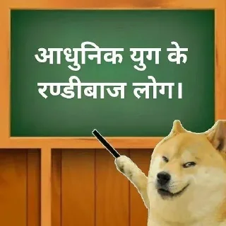 ⭐ emoji @Natzuki की ज्ञान पाठशाला Telegram sticker 23 of 64