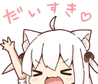 😊 emoji 小亦的卖萌表情包 Telegram sticker 22 of 119