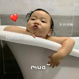 Sticker from 环球体育招商55%佣金 @hqty168