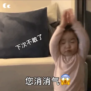 🙄 emoji 环球体育招商55%佣金 @hqty168 Telegram sticker 11 of 51