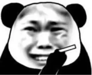 🫵 emoji 林氏娱乐 @DD_1988 Telegram sticker 11 of 17