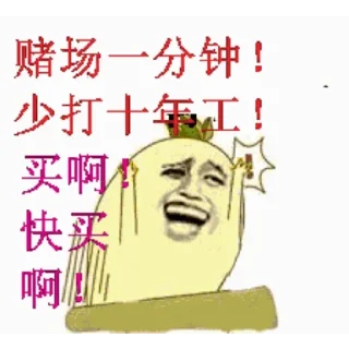 🎲 emoji 林氏娱乐 @DD_1988 Telegram sticker 14 of 17
