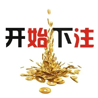 Sticker from 林氏娱乐 @DD_1988