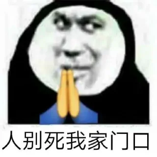 🙏 emoji 希望人有事 Telegram sticker 9 of 12