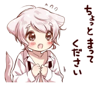 🍭 emoji Cute cat ear boy @bistic Telegram sticker 20 of 40