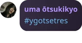 🇲🇶 emoji pemuja uni bakwan pack by @QuotLyBot Telegram sticker 15 of 15