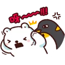 😫 emoji 白白日記，哇哇哇！ Telegram sticker 24 of 24