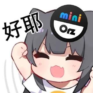 Sticker from @Orz_mini 冲冲冲