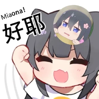👍 emoji @Orz_mini 冲冲冲 Telegram sticker 23 of 45