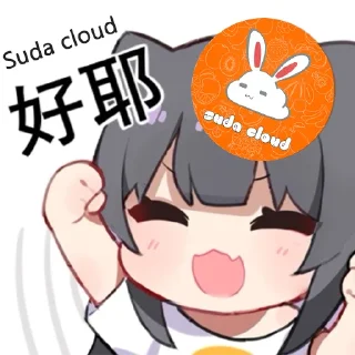 👍 emoji @Orz_mini 冲冲冲 Telegram sticker 21 of 45