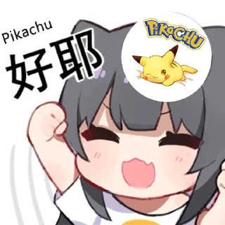 👍 emoji @Orz_mini 冲冲冲 Telegram sticker 19 of 45