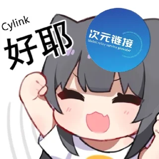 👍 emoji @Orz_mini 冲冲冲 Telegram sticker 8 of 45