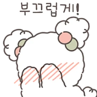 🏩 emoji Si gemes @TimmyStime Telegram sticker 12 of 24