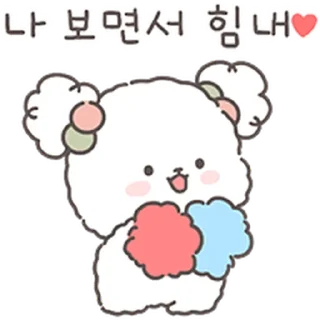🏩 emoji Si gemes @TimmyStime Telegram sticker 20 of 24