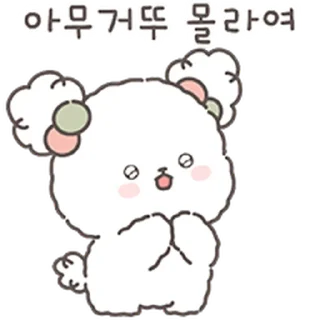 🏩 emoji Si gemes @TimmyStime Telegram sticker 7 of 24