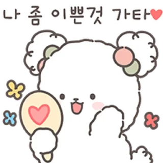 🏩 emoji Si gemes @TimmyStime Telegram sticker 8 of 24