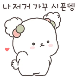 🏩 emoji Si gemes @TimmyStime Telegram sticker 6 of 24