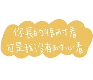 😊 emoji April_負面人生 Telegram sticker 13 of 40