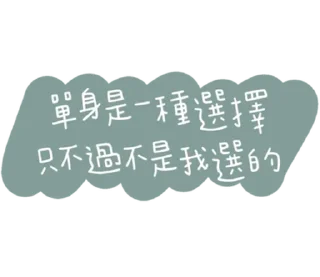 😊 emoji April_負面人生 Telegram sticker 14 of 40