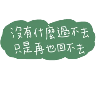 😊 emoji April_負面人生 Telegram sticker 17 of 40
