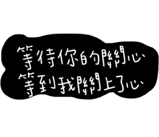 😊 emoji April_負面人生 Telegram sticker 21 of 40