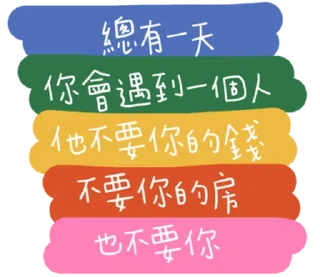 😊 emoji April_負面人生 Telegram sticker 1 of 40