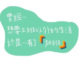 😊 emoji April_負面人生 Telegram sticker 24 of 40