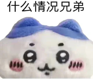 ❤️ emoji 男男大派对 🎉 Telegram sticker 9 of 13