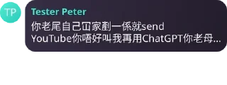 🤬 emoji 無撚狂怒 Telegram sticker 16 of 23