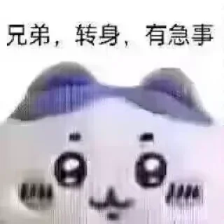 ❤️ emoji 男男大派对 🎉 Telegram sticker 8 of 13