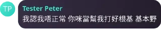 😭 emoji 無撚狂怒 Telegram sticker 20 of 23