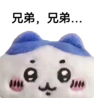 ❤️ emoji 男男大派对 🎉 Telegram sticker 6 of 13