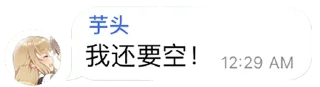 📉 emoji 芋头你带我走吧 Telegram sticker 13 of 28