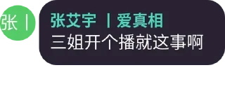 😌 emoji 石佳我操你妈 Telegram sticker 18 of 53