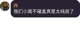 🥲 emoji 石佳我操你妈 Telegram sticker 10 of 53
