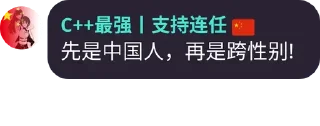 🙂 emoji 石佳我操你妈 Telegram sticker 15 of 53