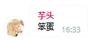 😅 emoji 芋头你带我走吧 Telegram sticker 5 of 28