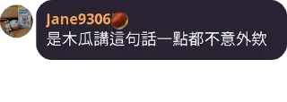 💬 emoji 維基人語錄~第五彈~ Telegram sticker 13 of 120